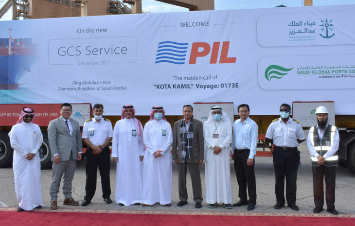  PIL CGS service in Dammam