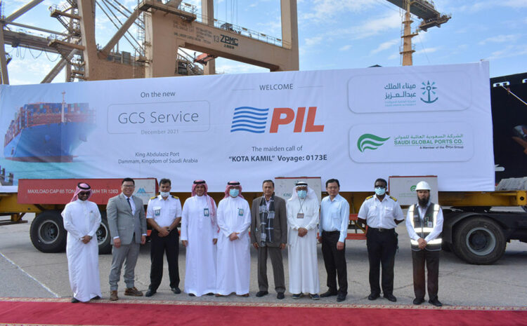  PIL CGS service in Dammam